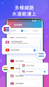 快连pro vpnandroid下载效果预览图