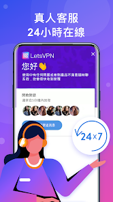 快连pro vpnandroid下载效果预览图