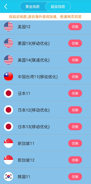 黑洞旋风加速度器下载android下载效果预览图